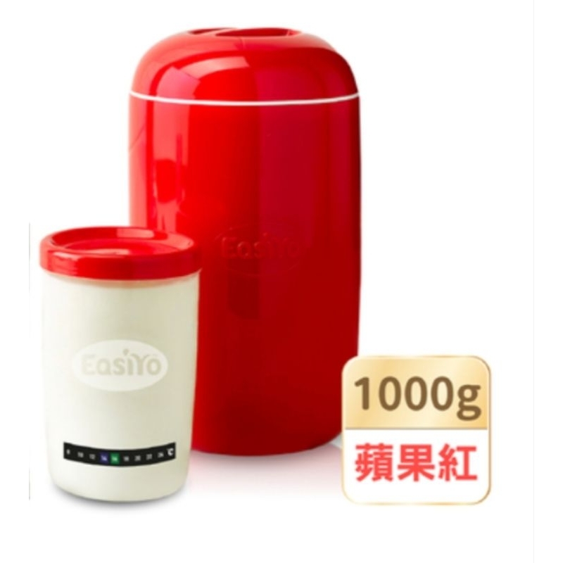 Easiyo優格機-蘋果紅 1000g 外盒含兌換序號可於官網兌換優格機內瓶