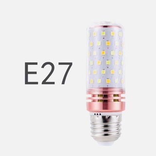 【110-220全電壓通用】三色變光LED節能燈泡 E27螺口五排燈珠 12瓦LED省電燈泡 led燈泡 玉米燈 燈泡