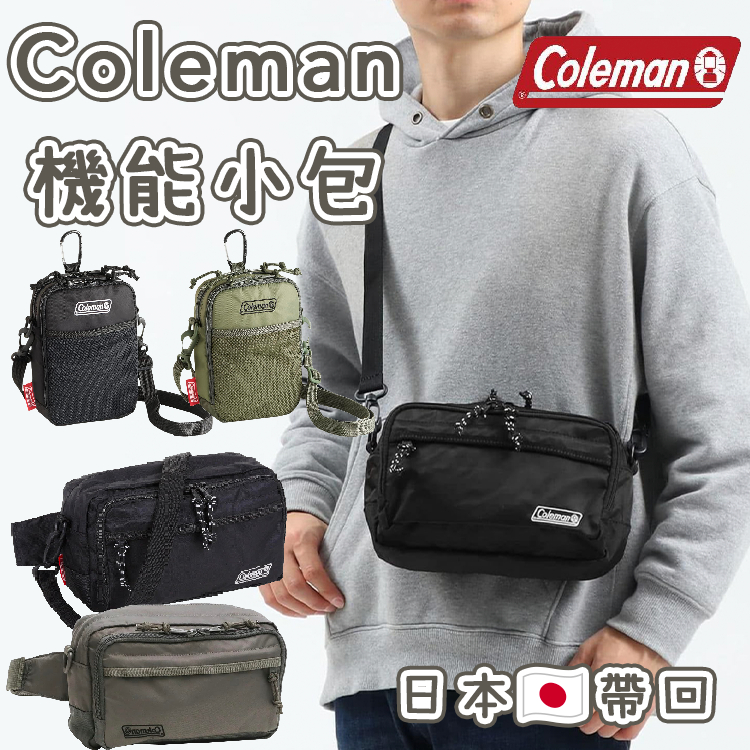 【空運中 日本限定】Coleman Walker Pouch 斜背包 側背包 腰包 胸前包 登山包 機能小包 隨身小包