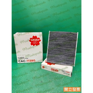 【汽車零件專家】豐田 凌志RX300 AURIS 2.0 HIACE海力士 2.8 CAC-11380 冷氣芯 冷氣濾芯