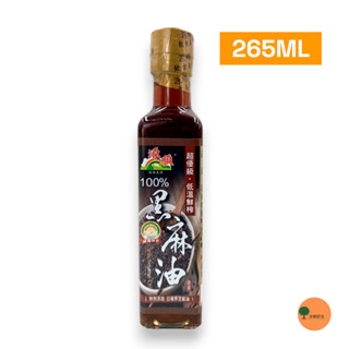 源順 超優級低溫鮮榨100%黑麻油265ml