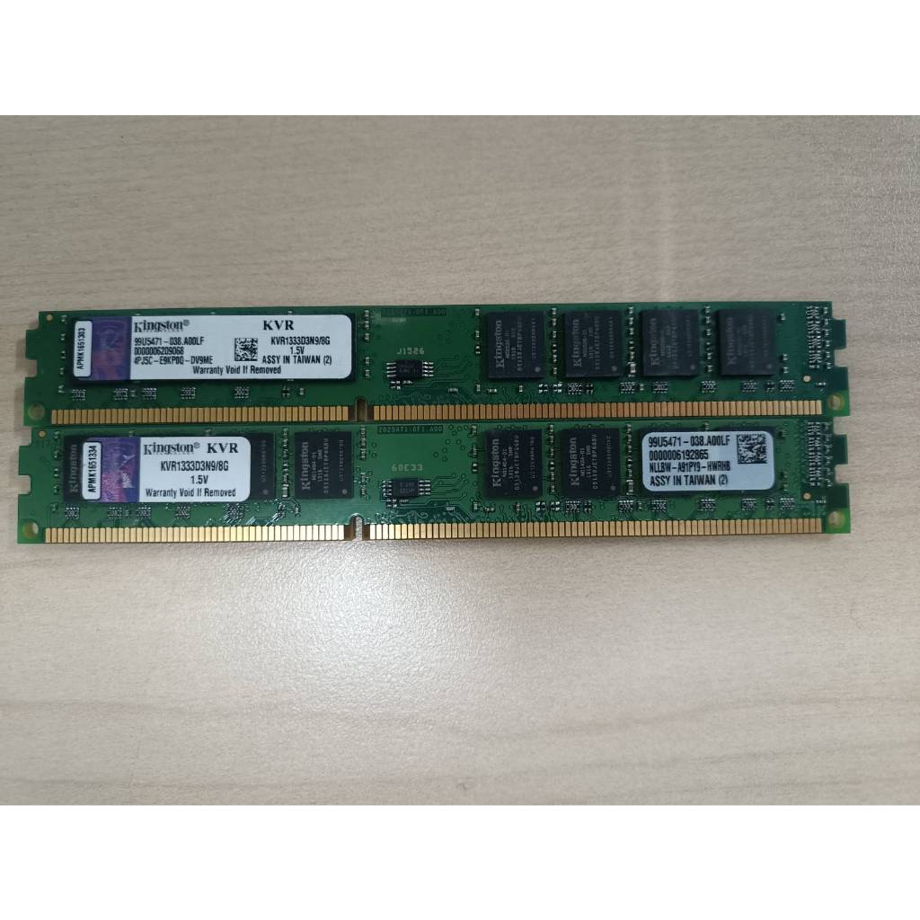 元氣本舖 二手 金士頓 8G DDR3桌機窄板雙面記憶體