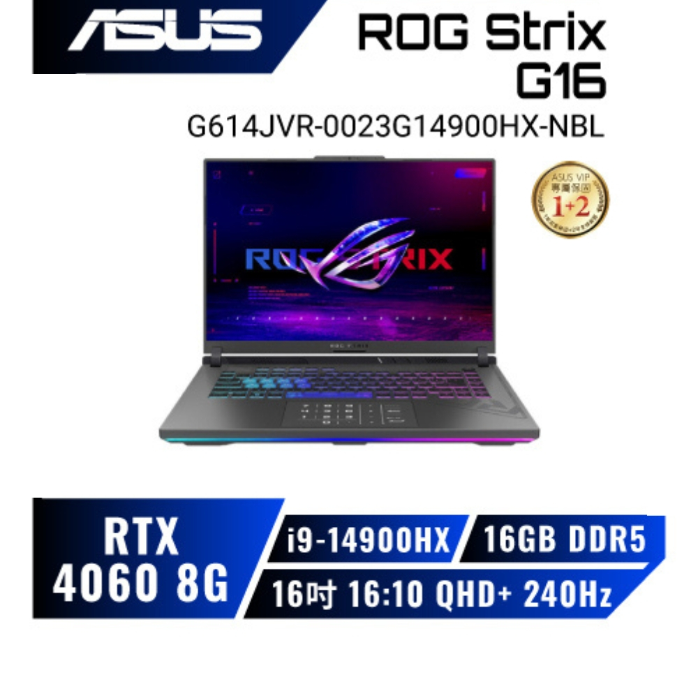 ASUS 14代 ROG Strix G614JVR-0023G14900HX/i9-14900HX/4060/16吋