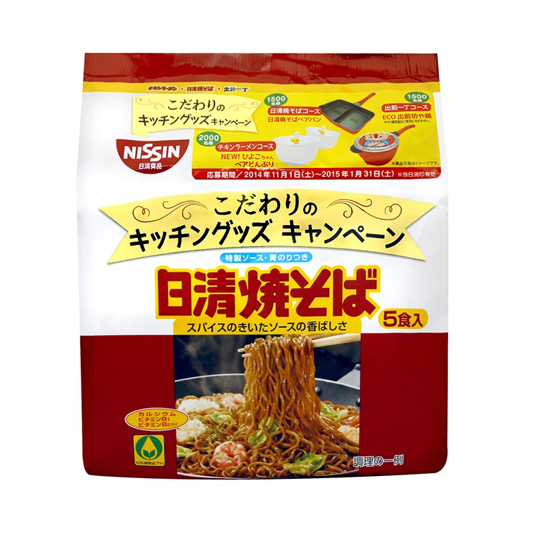 NISSIN日清 5食包麵-炒麵 500g【Donki日本唐吉訶德】