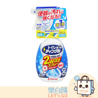 [樂自購] 日本KINCHO 金鳥 馬桶強效清潔-兩用噴劑300ml