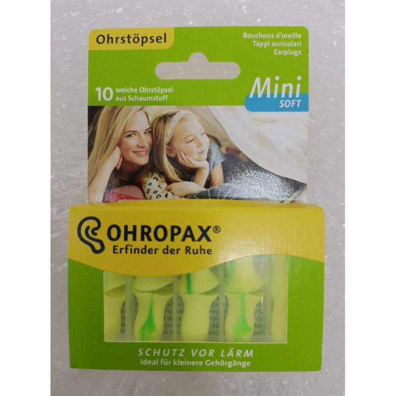 德國 OHROPAX Soft 迷你耳塞 小耳道耳塞 隔音降噪  隔音抗噪 舒適 柔軟 非台灣代理商