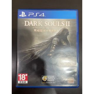 ps4 黑暗靈魂2 DARK SOUL2 原罪哲人 中文版