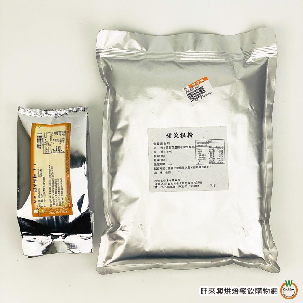 甜菜根粉 [ 200g / 1kg ]  天然色粉