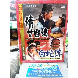 當天出貨 珍藏絕版 超好看的戲劇 DVD戲劇