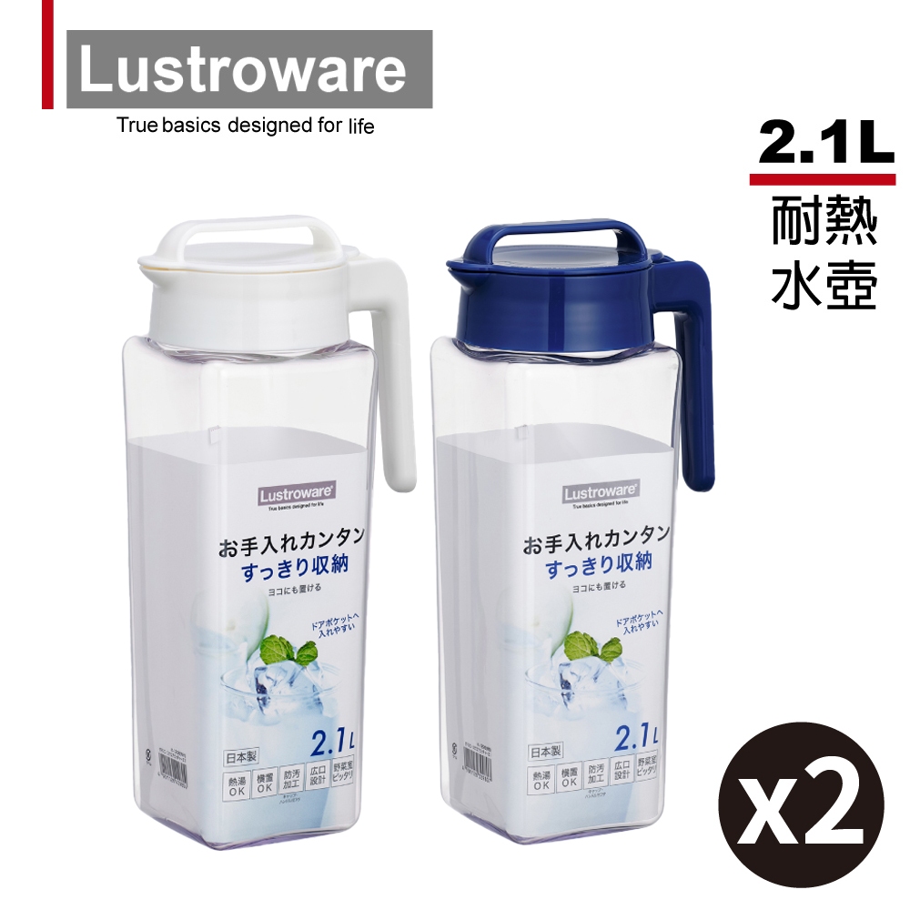 Lustroware 日本岩崎方形耐熱冷/熱水壺2.1L