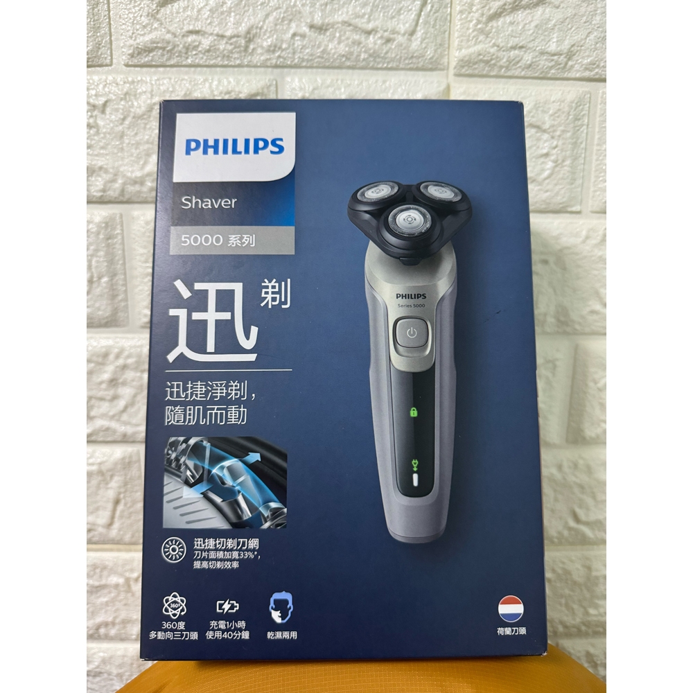 【全新特惠】Philips 飛利浦 三刀頭乾濕兩用電動刮鬍刀S5266(S5266) 5000系列