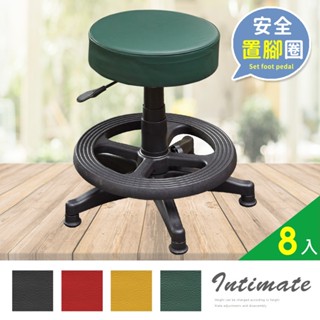 ⭐免運⭐【CH500】馬卡龍皮面圓型固定式舒適旋轉電腦椅-8入 辦公椅 工作椅 透氣椅 扶手椅 居家椅 活動椅 書桌椅