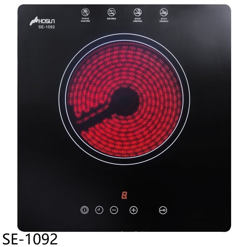 《再議價》豪山【SE-1092】電陶爐(全省安裝)