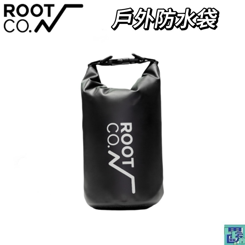 【ROOT CO.】日本 戶外防水袋