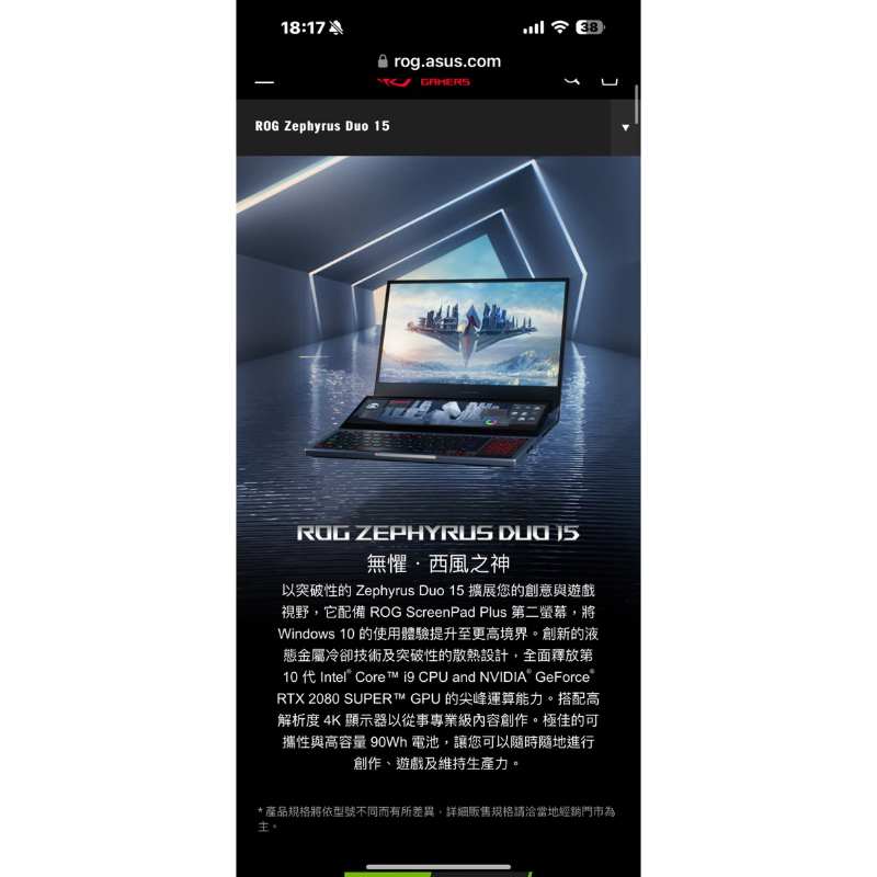 ROG Zephyrus Duo 15 GX550LXS