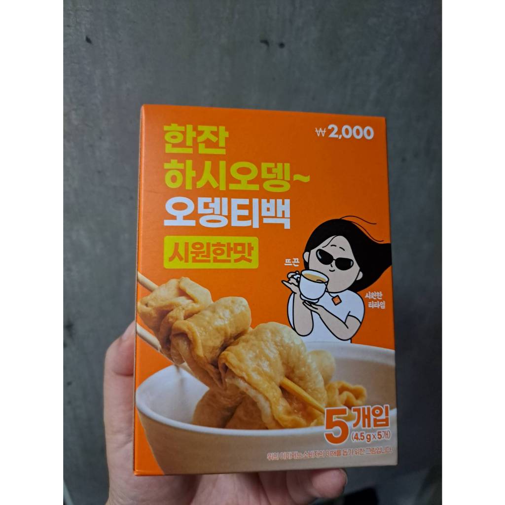 韓國代購【現貨】 短效出清 Daiso 大創 拉麵 魚板湯 茶包
