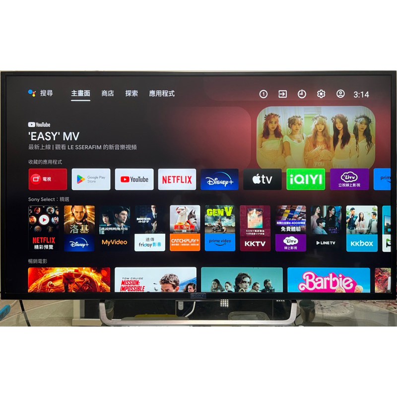 ❌下殺賠賣2016年SONY索尼55吋4K HDR高階Android TV智慧型液晶電視（KD-55X7000D）