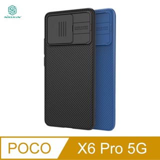 NILLKIN POCO X6 Pro 5G 黑鏡保護殼