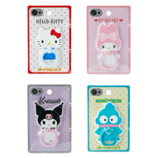 日本 Sanrio 三麗鷗 手機 指環扣 支架 扣環 凱蒂貓 美樂蒂 酷洛米 人魚漢頓