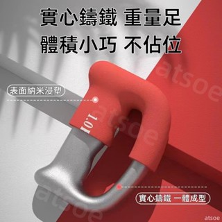〔精品推薦〕空擊啞鈴 拳擊啞鈴 散打男士手臂爆發力器材 拳速小啞鈴 空擊訓練運動器材 健身運動器材 健身器材