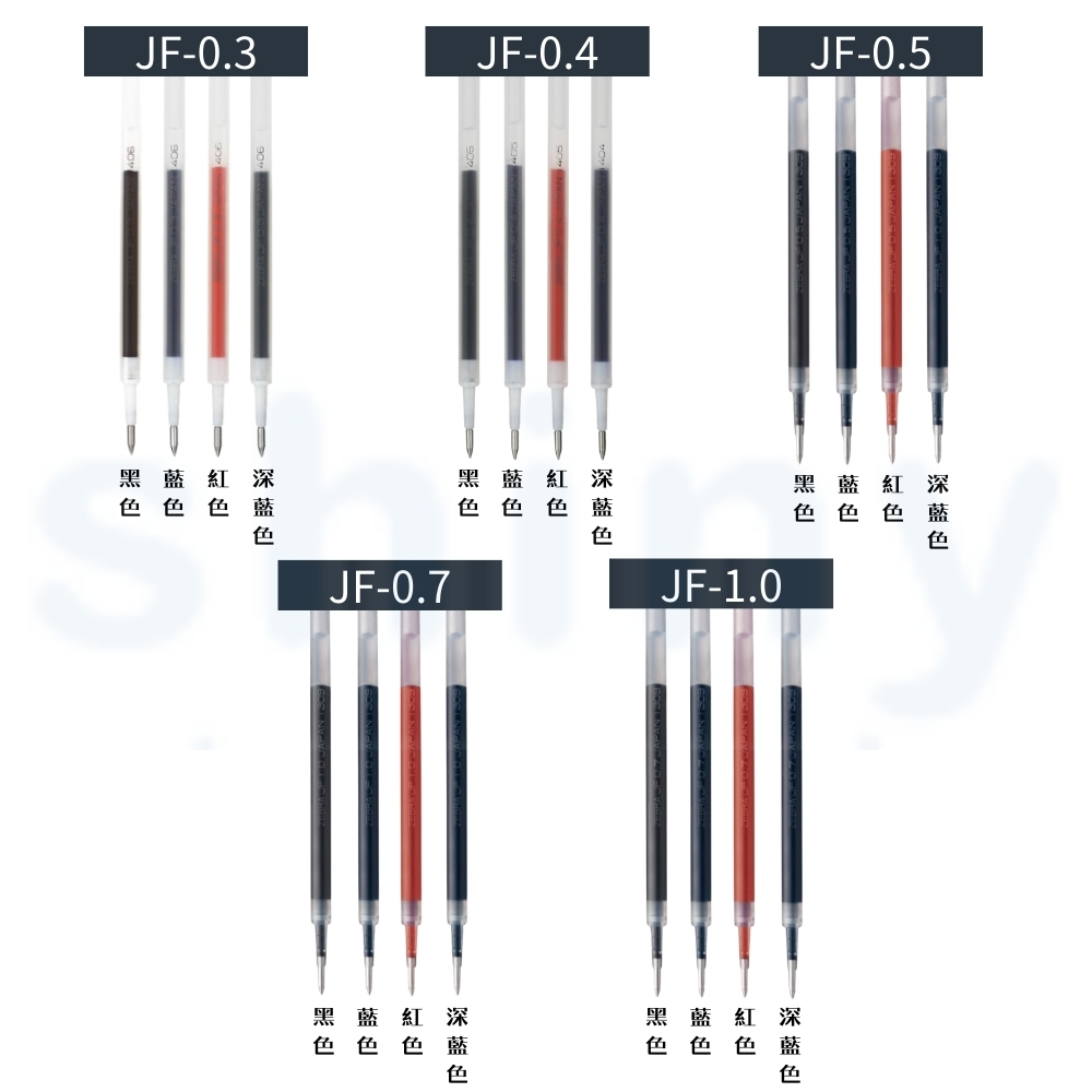 【ZEBRA 斑馬 】0.3~1.0mm鋼珠筆替芯 筆芯 國考筆芯 JF-0.3~JF-1.0｜享亮文具樂園