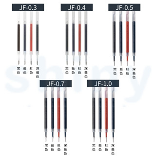 享亮文具樂園｜【ZEBRA 斑馬 】0.3~1.0mm鋼珠筆替芯 筆芯 國考筆芯 JF-0.3~JF-1.0