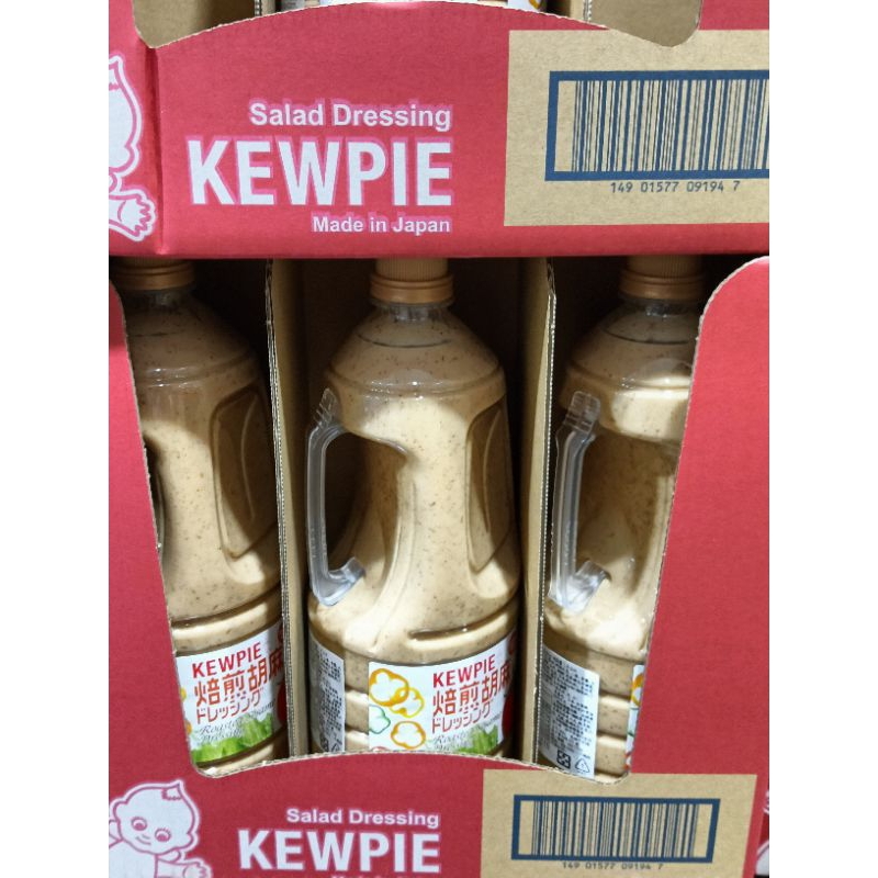 Kewpie 胡麻醬 1.8公升