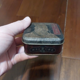 早期 奇華月餅鐵盒 空鐵盒