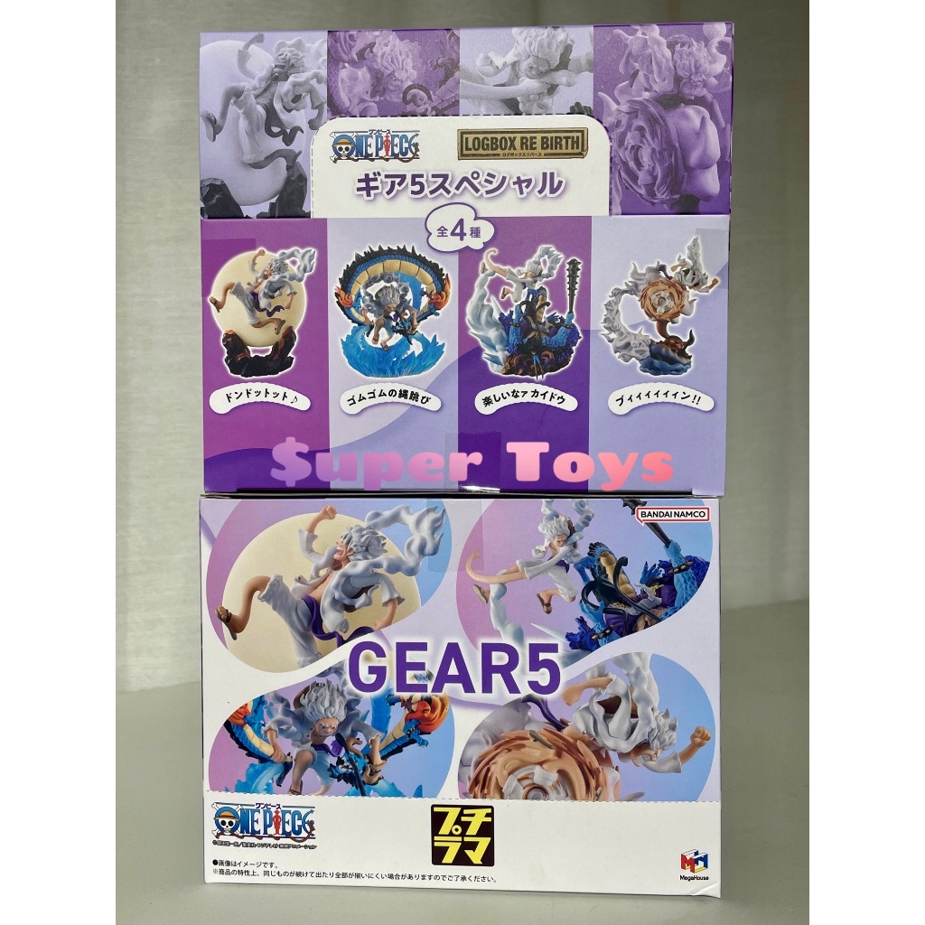 《$uper Toys》全新現貨 MH 盒玩 LOGBOX RE 航海王 海賊王 魯夫 尼卡 5檔 公仔 大蛋 太陽神