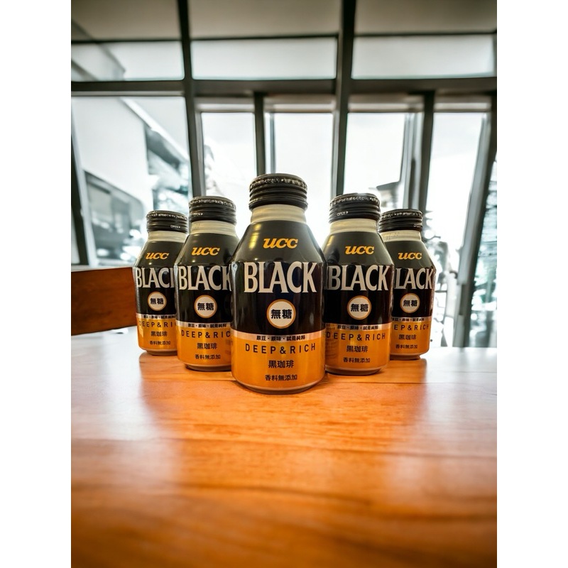 現貨「快速出貨」日本UCC無糖BLACK黑咖啡274ml