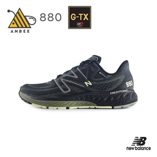 New Balance運動鞋 男 FRESH FOAM X 880V13 GORE-TEX 2E寬楦 跑步鞋 Q8541