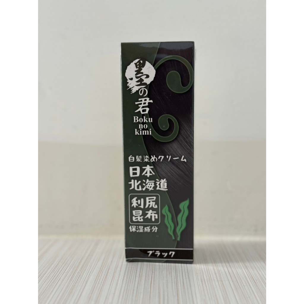 日本墨之君利尻 昆布快速天然白髮染 70g/瓶 臻果黑 天然染劑 染髮劑 墨之君 天然染劑