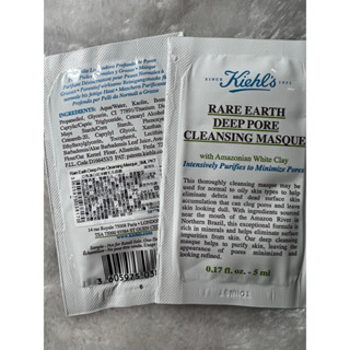 KIEHLS 契爾氏 亞馬遜白泥淨緻毛孔面膜 5ml