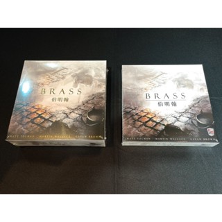【陽光桌遊】(免運) 工業革命 伯明翰 金屬幣版/籌碼版 Brass Birmingham 繁體中文版 正版桌遊