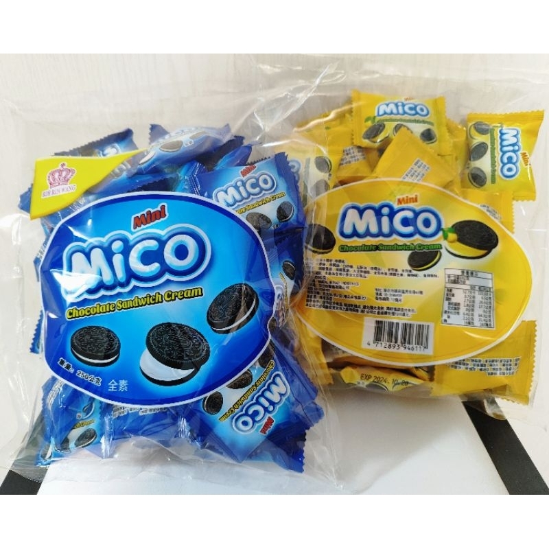 Mini Mico 迷你小黑餅 原味/檸檬 250克