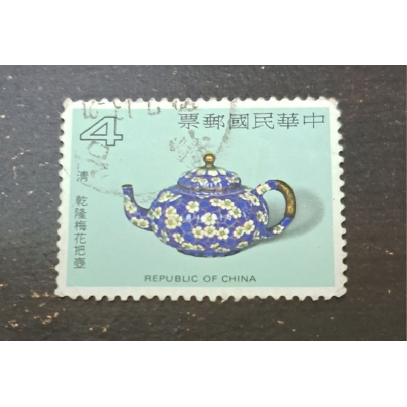 中華郵政早年發行之紀念郵票