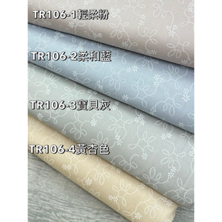 cosmo 日本進口二重紗 二層紗 雙層紗 雙層棉紗 手帕 口水巾 圍兜兜 TR106 DIY手作 拼布用品 縫紉工具