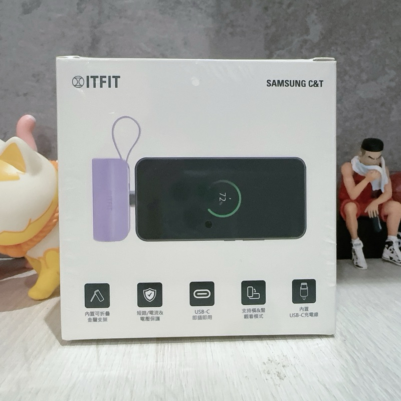 Samsung C&amp;T ITFIT 迷你行動電源（支架式） 5000mAh ITFITPWO8BK