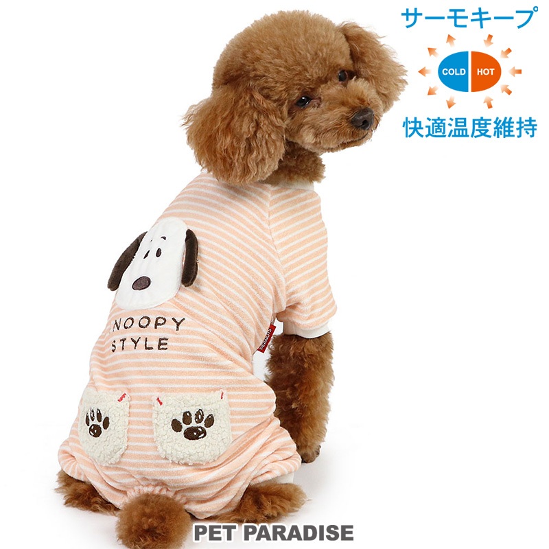 【PET PARADISE】史奴比寵物恆溫機能連身褲 (3S/SS/DS/S)｜SNOOPY 2024新款 春季