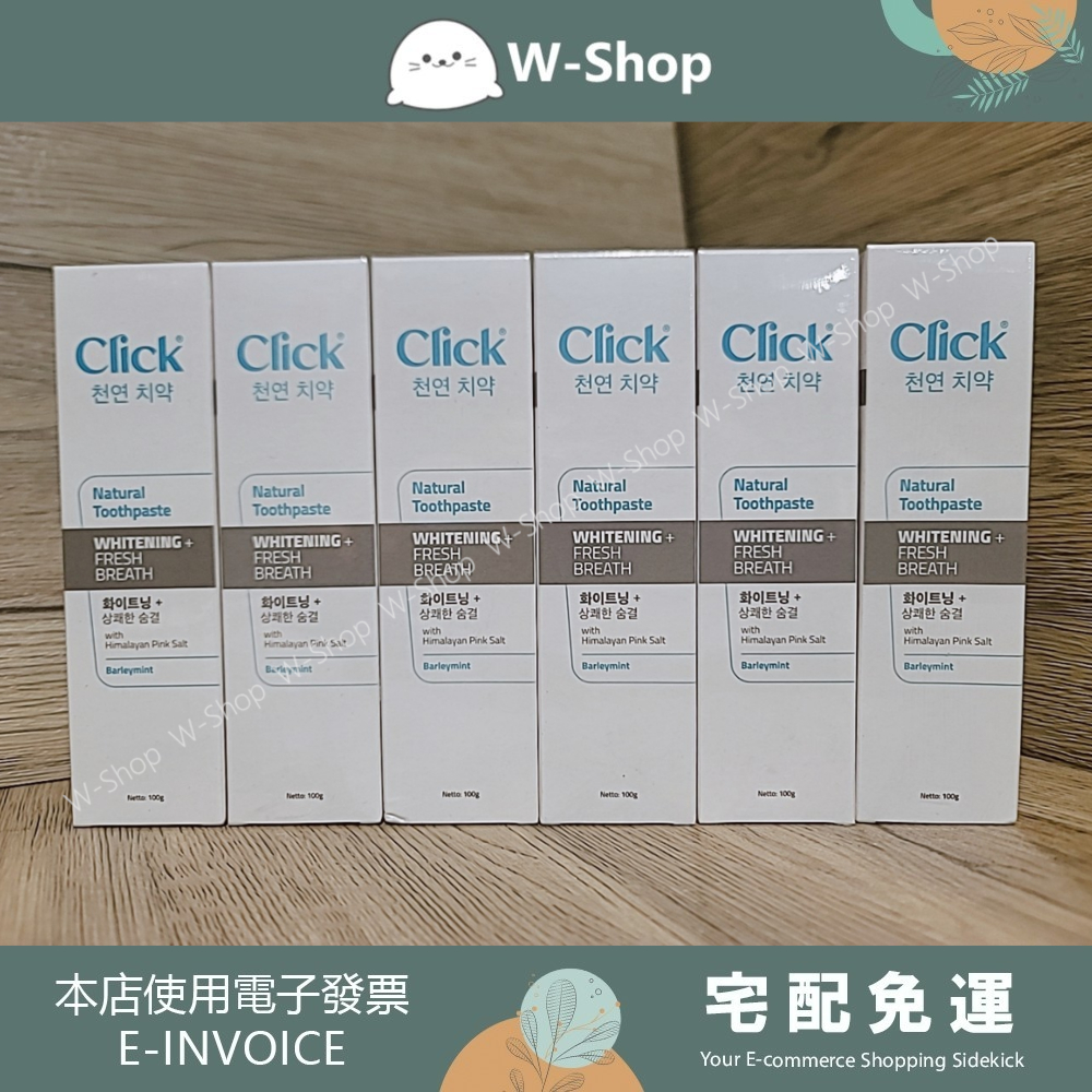 💕💕白白小舖💕💕韓國Click 亮白清新大麥薄荷牙膏(6條)