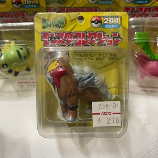 炎帝 未知圖騰 全新 稀有 寶可夢 神奇寶貝 公仔 吊卡