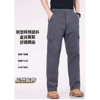 24小時出貨 夏季男生多口袋工作褲 拉鏈+鬆緊腰設計 直筒寬鬆不悶熱男生長褲