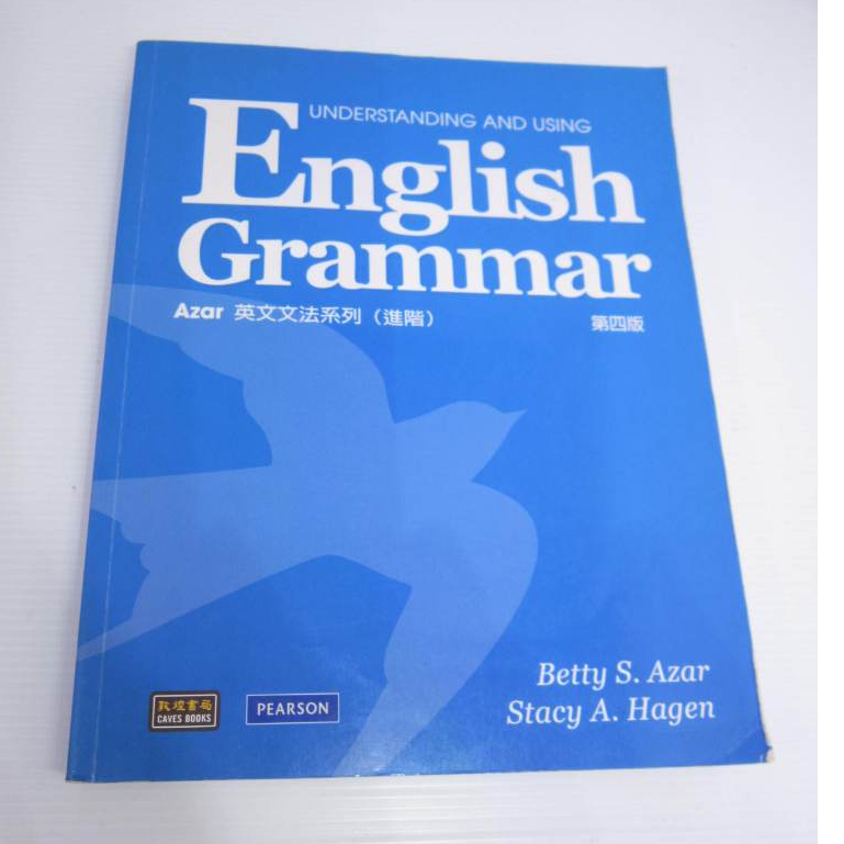 「二手書」(英漢版) ( 第四版) AZAR English Grammar 4th 英文文法系列 進階