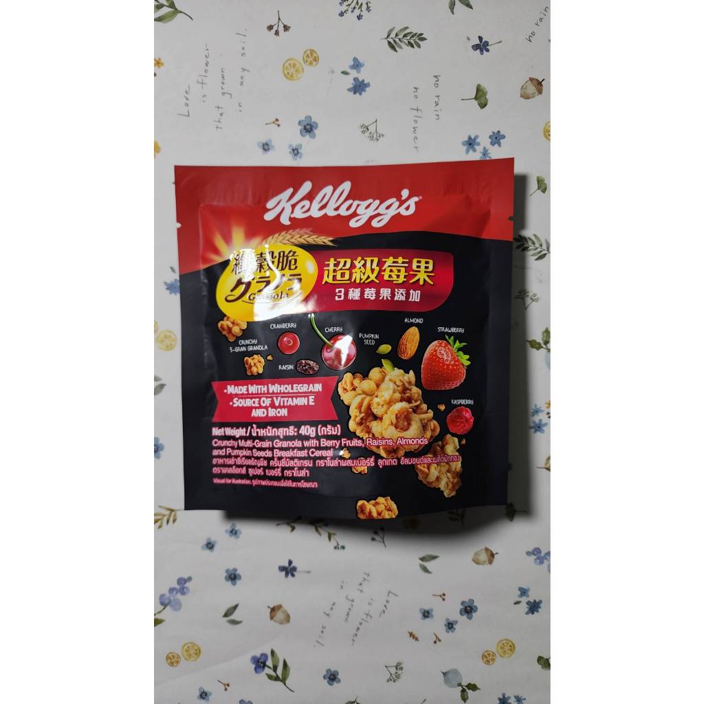 家樂氏纖穀脆超級莓果40G即期品(效期:2024/06/18)市價59元特價20元