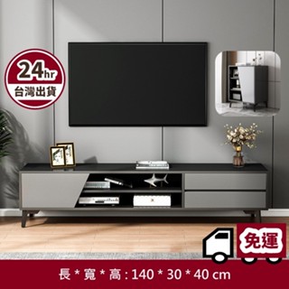🧧24HR臺灣出貨🧧現代簡約電視櫃 電視櫃 電視桌 客廳桌 長桌 臥室櫃 收納櫃 茶几 客廳櫃 泡茶桌