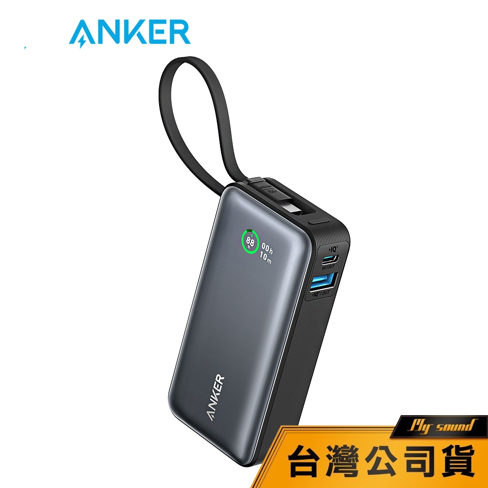 【Anker】 Nano 10000mAh 30W 行動電源 (自帶USB-C線) (A1259)