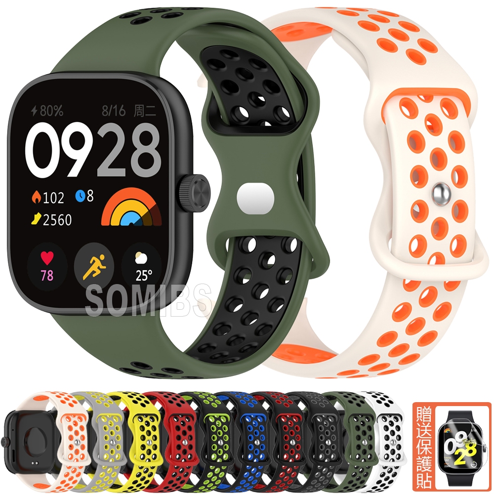 適用於 Redmi Watch 4 錶帶 小米手環8 Pro 矽膠錶帶 紅米手錶4 雙色錶帶 透氣孔錶帶