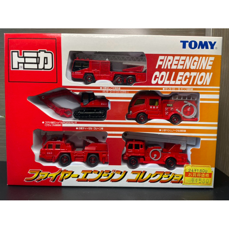 盒組 ） TOMICA  多美 FIREENGINE COLLECTION 緊急消防車組 set 消防  套組 救援