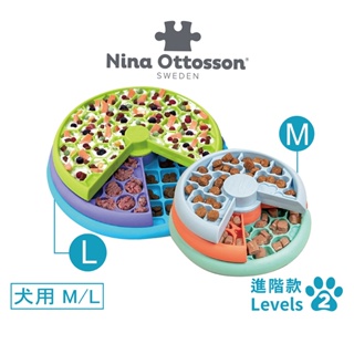 Nina Ottosson 貪吃狗-旋轉慢食盤 Lv.2｜2尺寸｜寵物益智玩具慢食玩具慢食碗狗玩具入門益智玩具寵物玩具