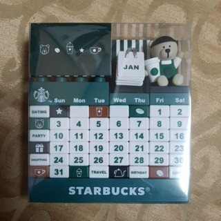 STARBUCKS 星巴克 小熊積木萬年曆 全新(2022.11上市) **請看說明**